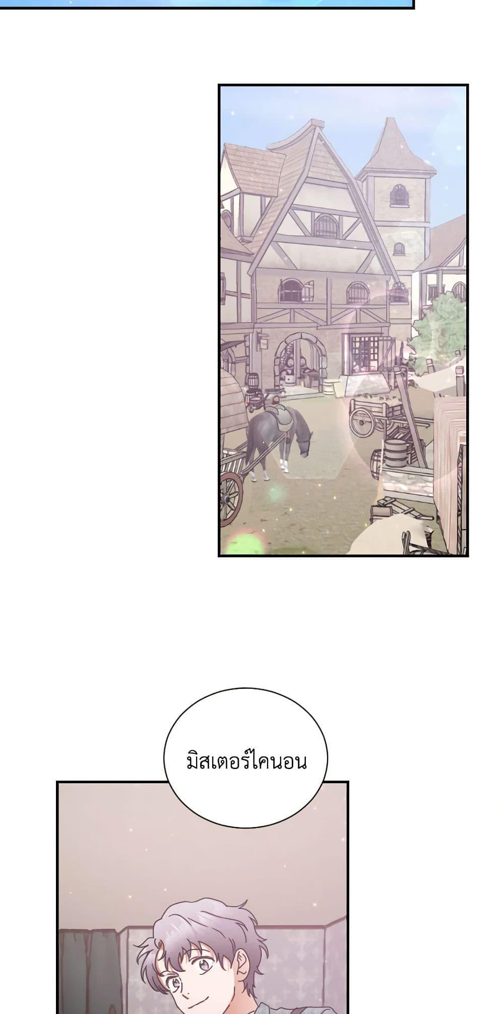 Manga-lc-com อ่านมังงะ อ่านการ์ตูน ออนไลน์ ฟรี Lady Baby ตอนที่ 1 2 3 4 5 6 7 8 9 10 11 12 13 14 ฟรี ไม่มีโฆษณา Manga-lc - อ่าน มังงะ อ่าน การ์ตูน ออนไลน์ อ่านมังงะ ฟรี