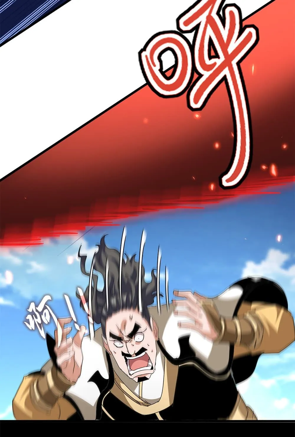 Magic Emperor ราชาจอมเวทย_ ตอนที่ ตอนที่ 794 รูปที่ 54