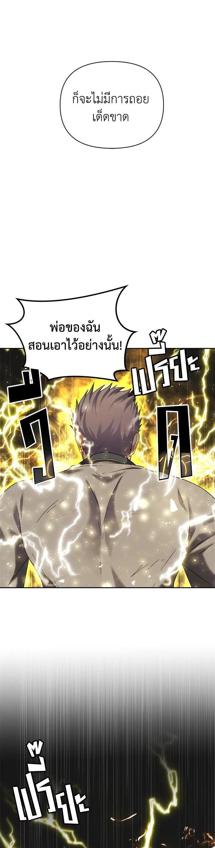 Manga-lc-com อ่านมังงะ อ่านการ์ตูน ออนไลน์ ฟรี Second Life Ranker ตอนที่ 1 2 3 4 5 6 7 8 9 10 11 12 13 14 ฟรี ไม่มีโฆษณา Manga-lc - อ่าน มังงะ อ่าน การ์ตูน ออนไลน์ อ่านมังงะ ฟรี