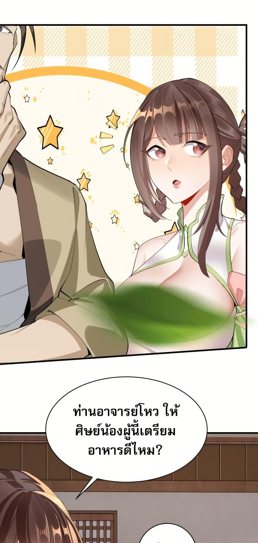 Manga-lc-com อ่านมังงะ อ่านการ์ตูน ออนไลน์ ฟรี The Leader of the Evil Cult Stayed By My Side and Watched Me Practice Secretly ตอนที่ 1 2 3 4 5 6 7 8 9 10 11 12 13 14 ฟรี ไม่มีโฆษณา Manga-lc - อ่าน มังงะ อ่าน การ์ตูน ออนไลน์ อ่านมังงะ ฟรี