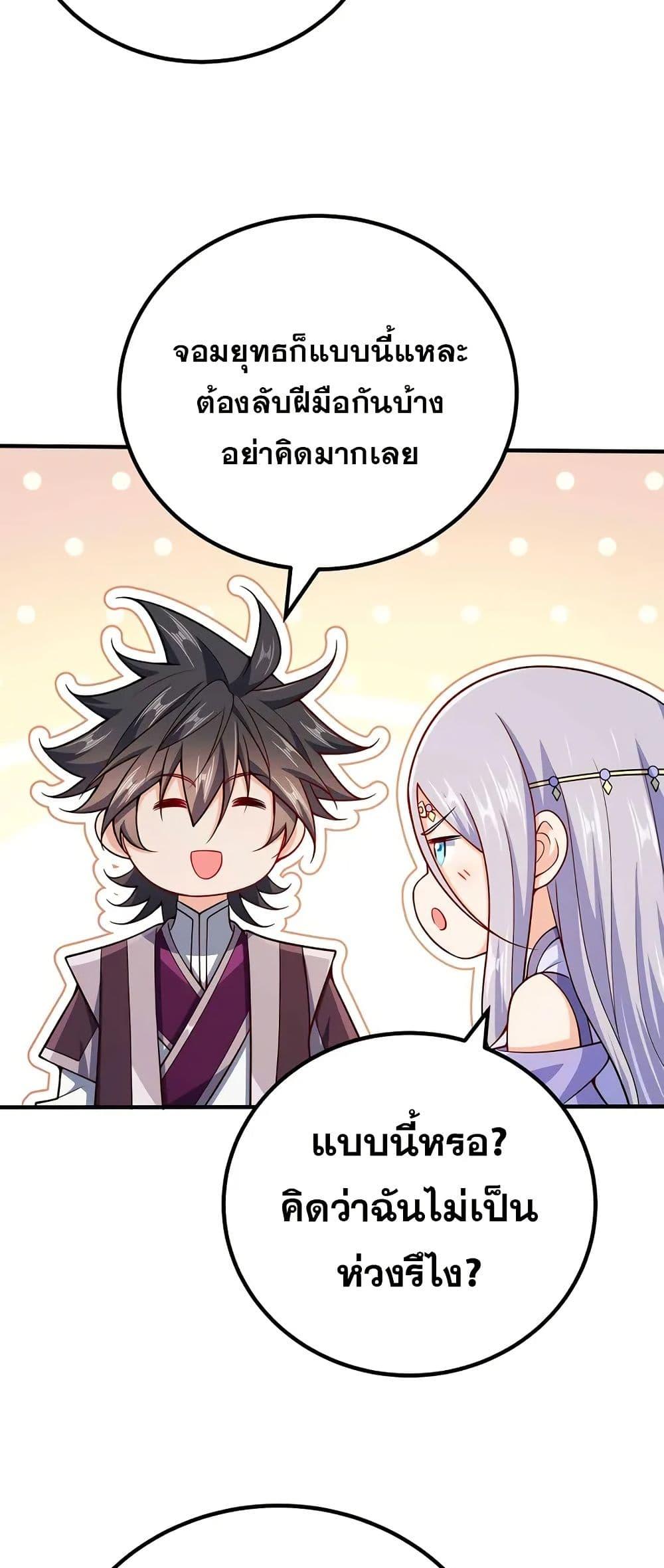 Manga-lc-com อ่านมังงะ อ่านการ์ตูน ออนไลน์ ฟรี My Wife is Actually the Future Tyrant Empress ตอนที่ 1 2 3 4 5 6 7 8 9 10 11 12 13 14 ฟรี ไม่มีโฆษณา Manga-lc - อ่าน มังงะ อ่าน การ์ตูน ออนไลน์ อ่านมังงะ ฟรี