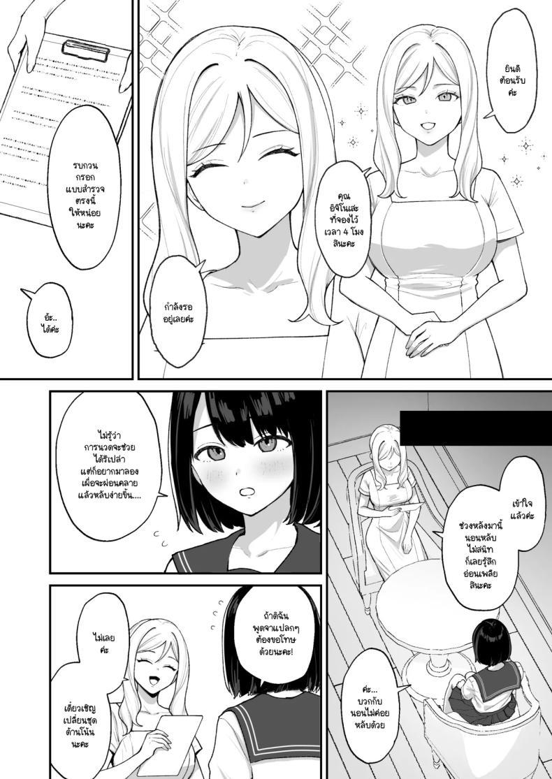 Doujin-Lc- อ่าน โดจิน มังฮวา เกาหลี ญี่ปุ่น จีน แปลไทย ฉันเข้าไปบำบัดกับฟุตานาริสุดสวยในร้านนวด [Ginger Lily] Massāji-ten de futanari bijo ni poruchioakume shikoma reru on'nanoko ตอนที่ 1 2 3 4 5 6 7 8 9 10 11 12 13 14 ฟรี ไม่มีโฆษณา อ่าน โดจิน Manhwa เกาหลี ญี่ปุ่น จีน เรามีครบ คัดมาให้เน้นๆ โดจิน 18+ รับประกันความฟินโดย  Doujin Lc