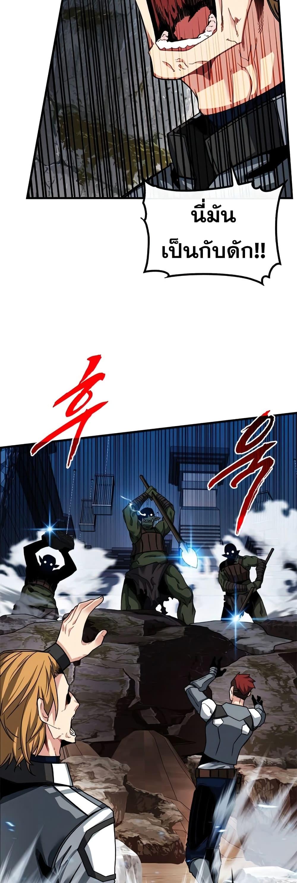 Manga-lc-com อ่านมังงะ อ่านการ์ตูน ออนไลน์ ฟรี SSS-Class Gacha Hunter ตอนที่ 1 2 3 4 5 6 7 8 9 10 11 12 13 14 ฟรี ไม่มีโฆษณา Manga-lc - อ่าน มังงะ อ่าน การ์ตูน ออนไลน์ อ่านมังงะ ฟรี