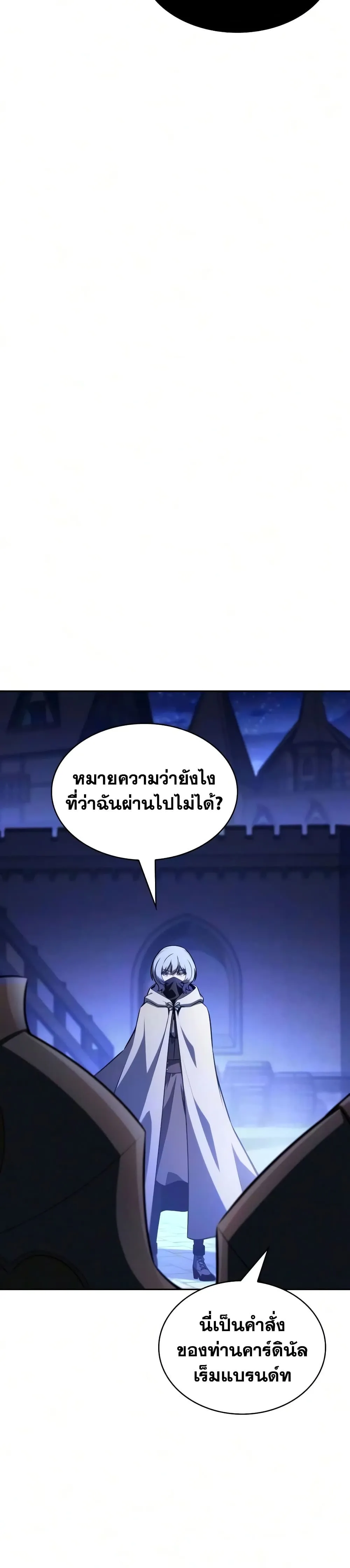 Manga-lc-com อ่านมังงะ อ่านการ์ตูน ออนไลน์ ฟรี The Regressed Son of a Duke is an Assassin – ลูกชายคนเล็กของ ตอนที่ 1 2 3 4 5 6 7 8 9 10 11 12 13 14 ฟรี ไม่มีโฆษณา Manga-lc - อ่าน มังงะ อ่าน การ์ตูน ออนไลน์ อ่านมังงะ ฟรี