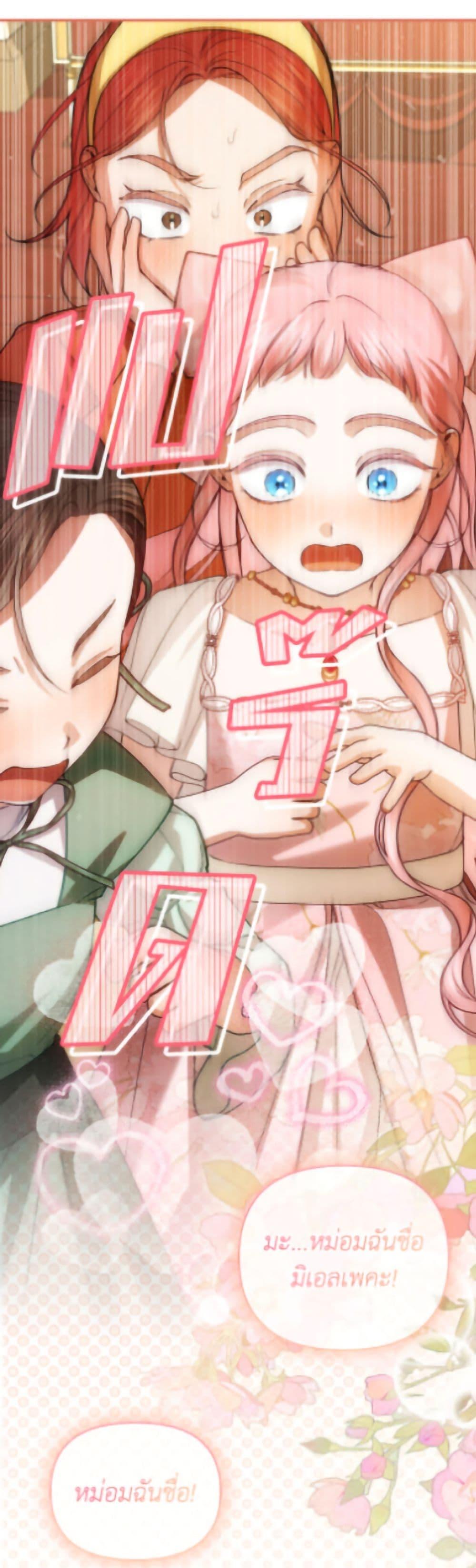 Manga-lc-com อ่านมังงะ อ่านการ์ตูน ออนไลน์ ฟรี How to Hide the Emperor’s Child ตอนที่ 1 2 3 4 5 6 7 8 9 10 11 12 13 14 ฟรี ไม่มีโฆษณา Manga-lc - อ่าน มังงะ อ่าน การ์ตูน ออนไลน์ อ่านมังงะ ฟรี