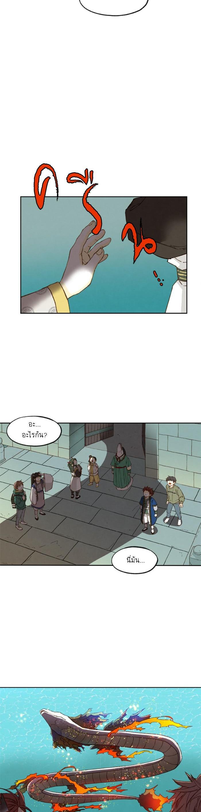 Manga-lc-com อ่านมังงะ อ่านการ์ตูน ออนไลน์ ฟรี How to Become a Dragon ตอนที่ 1 2 3 4 5 6 7 8 9 10 11 12 13 14 ฟรี ไม่มีโฆษณา Manga-lc - อ่าน มังงะ อ่าน การ์ตูน ออนไลน์ อ่านมังงะ ฟรี