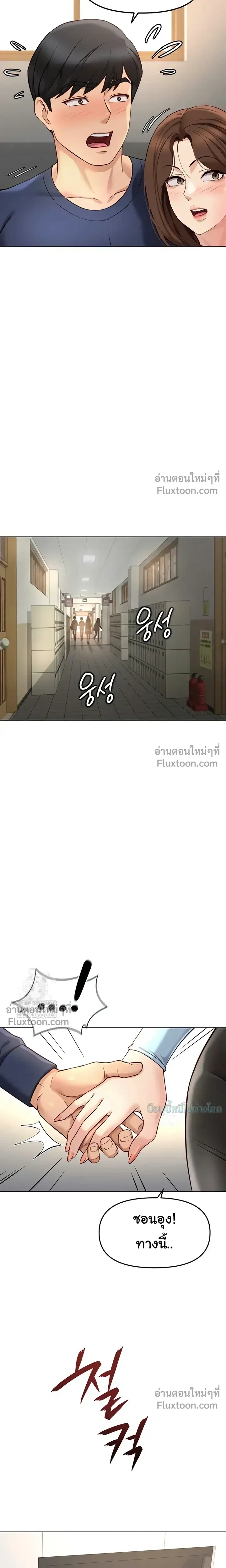 Doujin-Lc- อ่าน โดจิน มังฮวา เกาหลี ญี่ปุ่น จีน แปลไทย Common Sense Manipulation Program โปรแกรมปรับเปลี่ยนสามัญสำนึก ตอนที่ 1 2 3 4 5 6 7 8 9 10 11 12 13 14 ฟรี ไม่มีโฆษณา อ่าน โดจิน Manhwa เกาหลี ญี่ปุ่น จีน เรามีครบ คัดมาให้เน้นๆ โดจิน 18+ รับประกันความฟินโดย  Doujin Lc