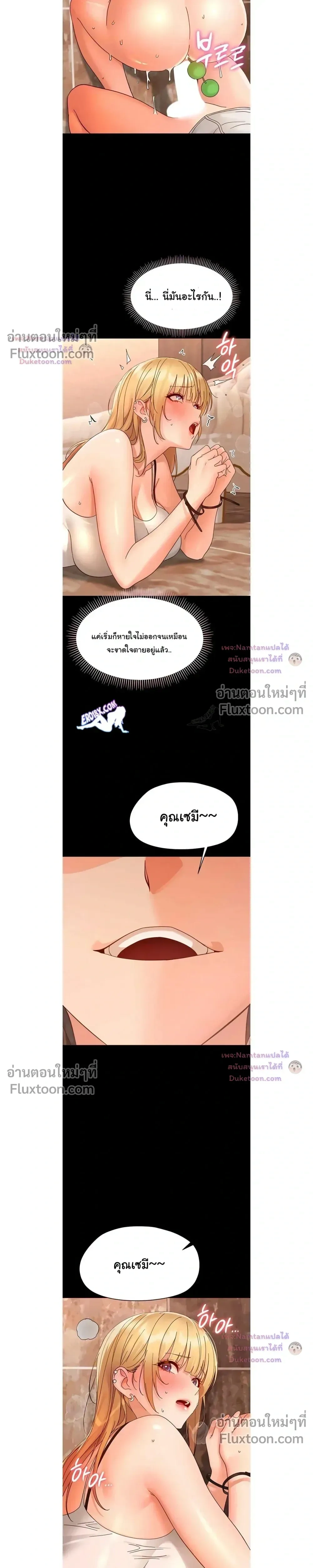 Doujin-Lc- อ่าน โดจิน มังฮวา เกาหลี ญี่ปุ่น จีน แปลไทย Small Beast ไอ้เด็กนี่มันร้ายยยย ตอนที่ 1 2 3 4 5 6 7 8 9 10 11 12 13 14 ฟรี ไม่มีโฆษณา อ่าน โดจิน Manhwa เกาหลี ญี่ปุ่น จีน เรามีครบ คัดมาให้เน้นๆ โดจิน 18+ รับประกันความฟินโดย  Doujin Lc