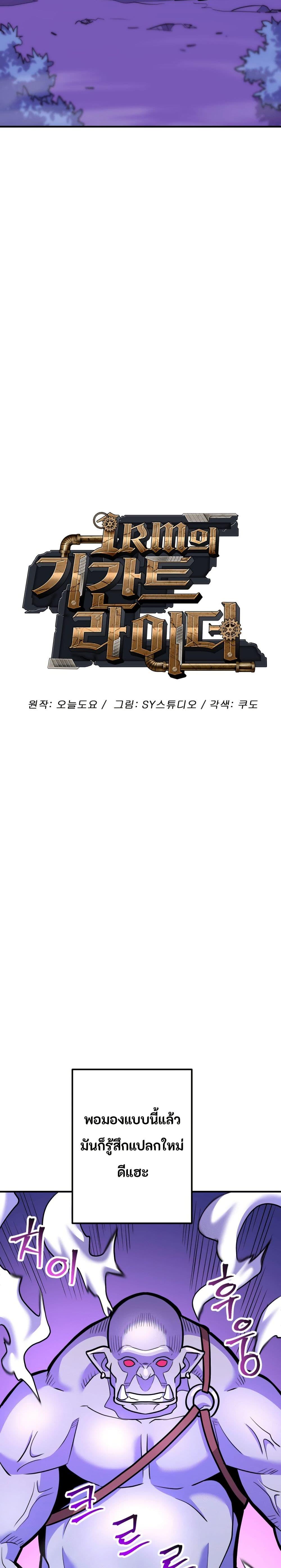 Manga-lc-com อ่านมังงะ อ่านการ์ตูน ออนไลน์ ฟรี Gigantic Rider in 1RM ตอนที่ 1 2 3 4 5 6 7 8 9 10 11 12 13 14 ฟรี ไม่มีโฆษณา Manga-lc - อ่าน มังงะ อ่าน การ์ตูน ออนไลน์ อ่านมังงะ ฟรี