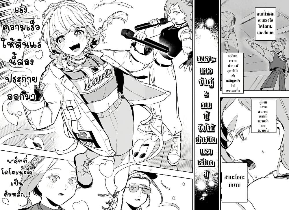 Manga-lc-com อ่านมังงะ อ่านการ์ตูน ออนไลน์ ฟรี Gakuen Idolm@aster Gold Rush ตอนที่ 1 2 3 4 5 6 7 8 9 10 11 12 13 14 ฟรี ไม่มีโฆษณา Manga-lc - อ่าน มังงะ อ่าน การ์ตูน ออนไลน์ อ่านมังงะ ฟรี