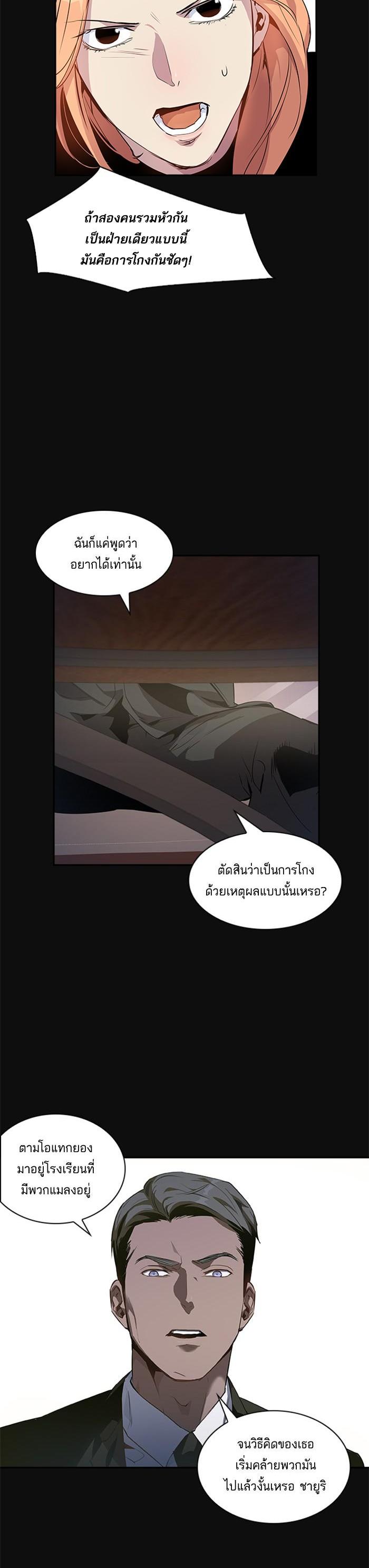 Manga-lc-com อ่านมังงะ อ่านการ์ตูน ออนไลน์ ฟรี The World Is Money and Power กลโกงโลกพนัน ตอนที่ 1 2 3 4 5 6 7 8 9 10 11 12 13 14 ฟรี ไม่มีโฆษณา Manga-lc - อ่าน มังงะ อ่าน การ์ตูน ออนไลน์ อ่านมังงะ ฟรี