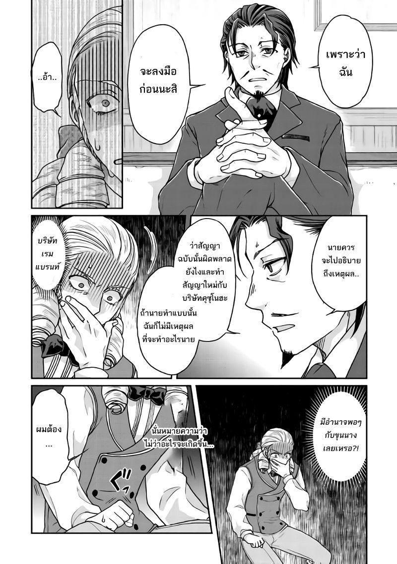 Manga-lc-com อ่านมังงะ อ่านการ์ตูน ออนไลน์ ฟรี Tsuki ga Michibiku Isekai Douchuu ตอนที่ 1 2 3 4 5 6 7 8 9 10 11 12 13 14 ฟรี ไม่มีโฆษณา Manga-lc - อ่าน มังงะ อ่าน การ์ตูน ออนไลน์ อ่านมังงะ ฟรี