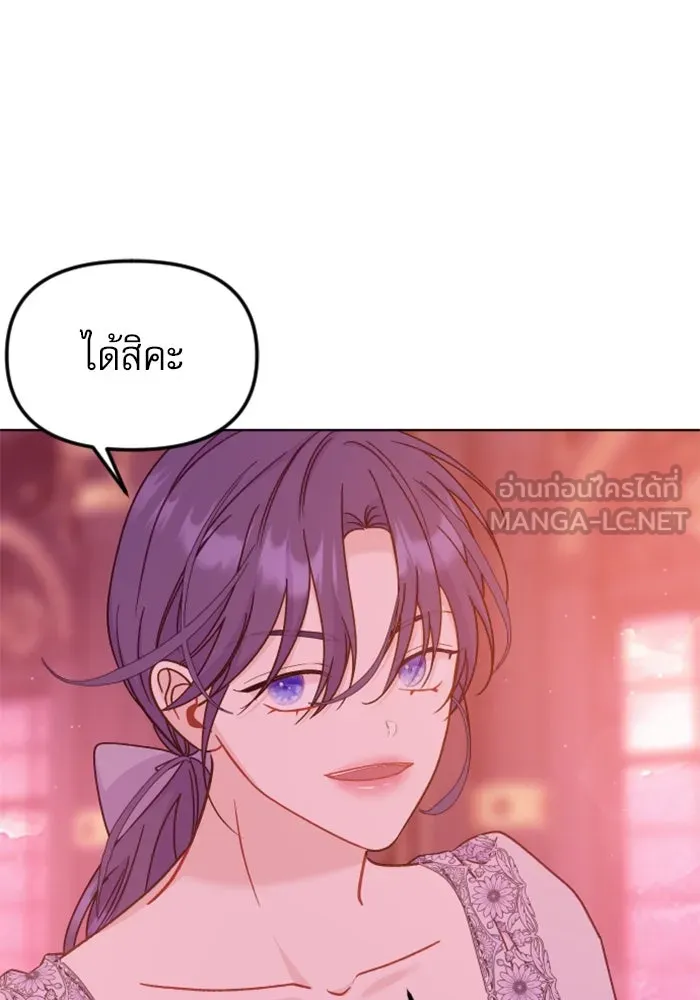 ไม่รักให้ตาย ตอนที่ 35 รูปที่ 54