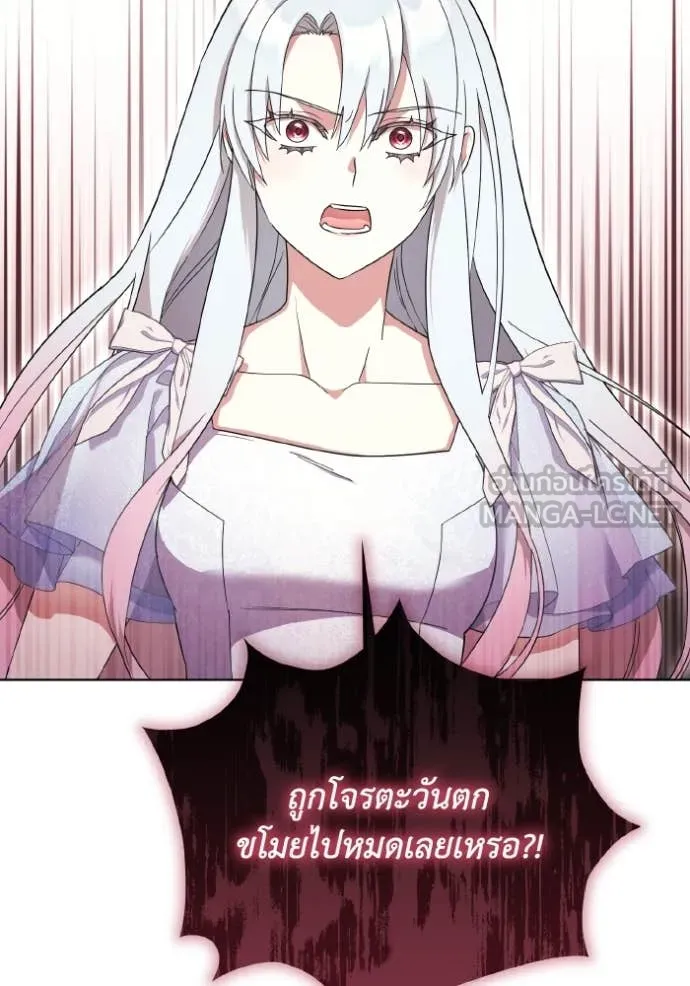 ราชินีจอมมาร ตอนที่ 41 รูปที่ 110