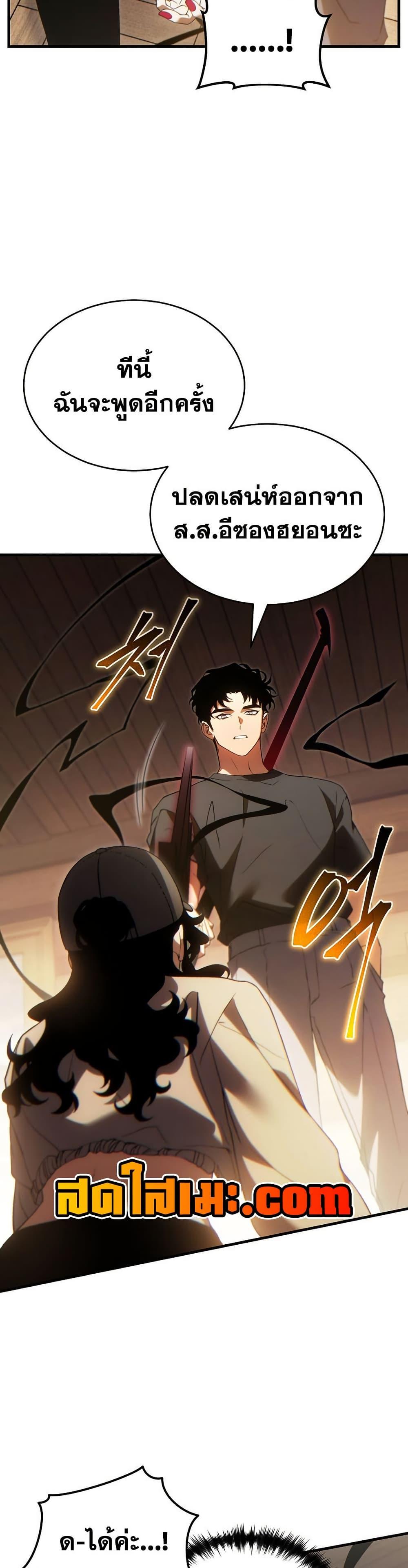 Manga-lc-com อ่านมังงะ อ่านการ์ตูน ออนไลน์ ฟรี The 100th Regression of the Max-Level Player ตอนที่ 1 2 3 4 5 6 7 8 9 10 11 12 13 14 ฟรี ไม่มีโฆษณา Manga-lc - อ่าน มังงะ อ่าน การ์ตูน ออนไลน์ อ่านมังงะ ฟรี