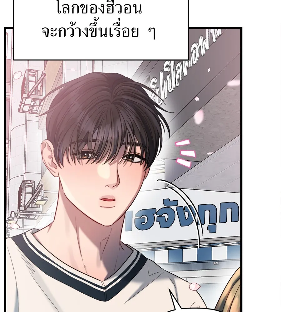 ปรารถนารักอันงดงาม ตอนที่ 47 รูปที่ 107