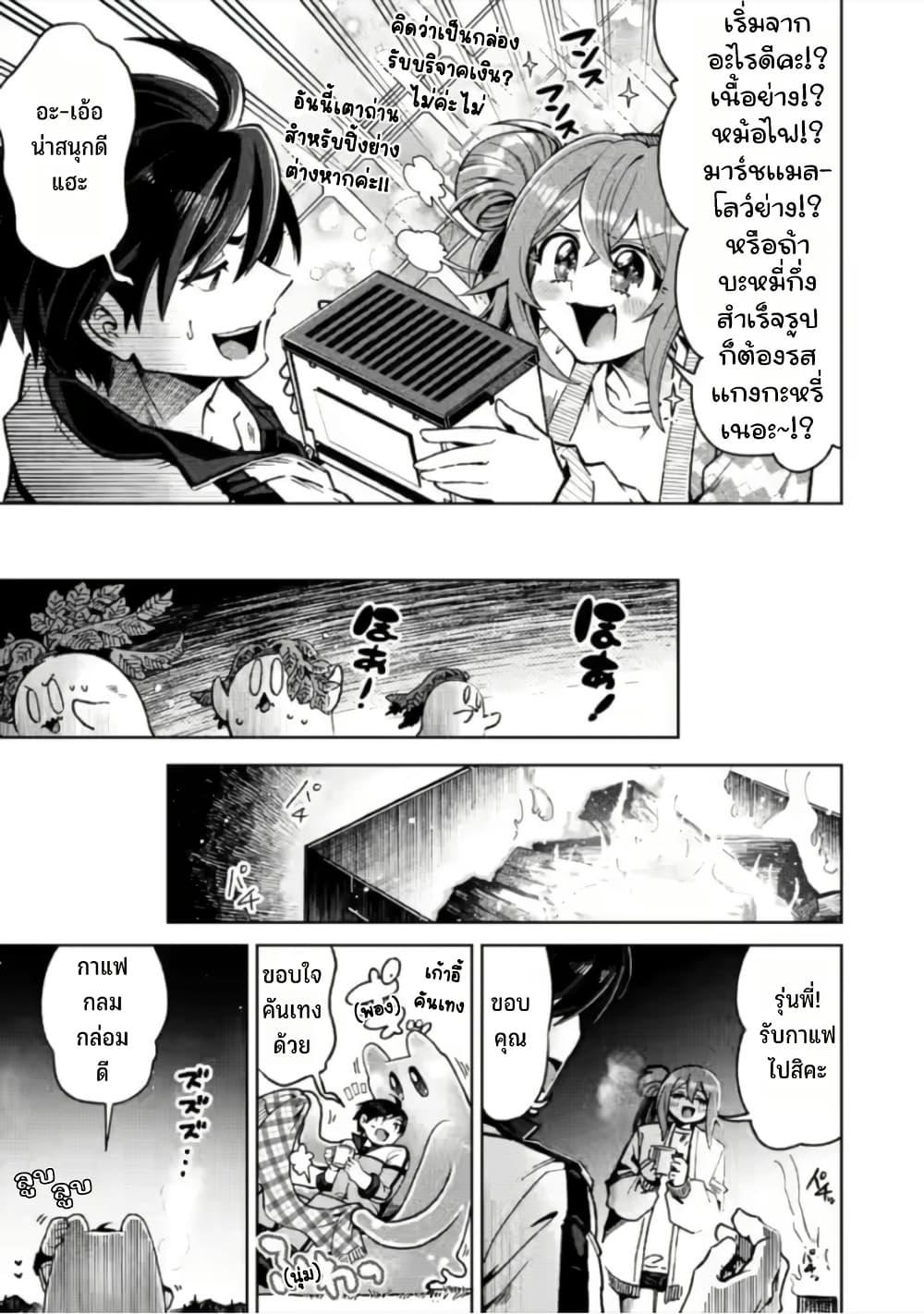 Manga-lc-com อ่านมังงะ อ่านการ์ตูน ออนไลน์ ฟรี Shachiku no Ore, PET Haishin ตอนที่ 1 2 3 4 5 6 7 8 9 10 11 12 13 14 ฟรี ไม่มีโฆษณา Manga-lc - อ่าน มังงะ อ่าน การ์ตูน ออนไลน์ อ่านมังงะ ฟรี