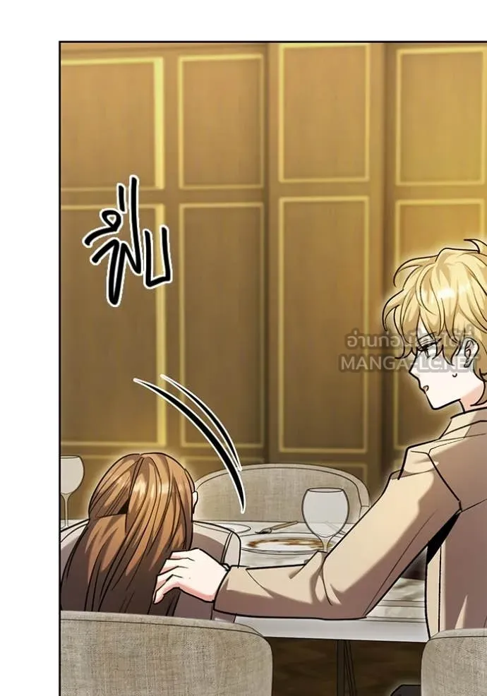 ออร่าดาราอัจฉริยะ ตอนที่ 62 รูปที่ 120