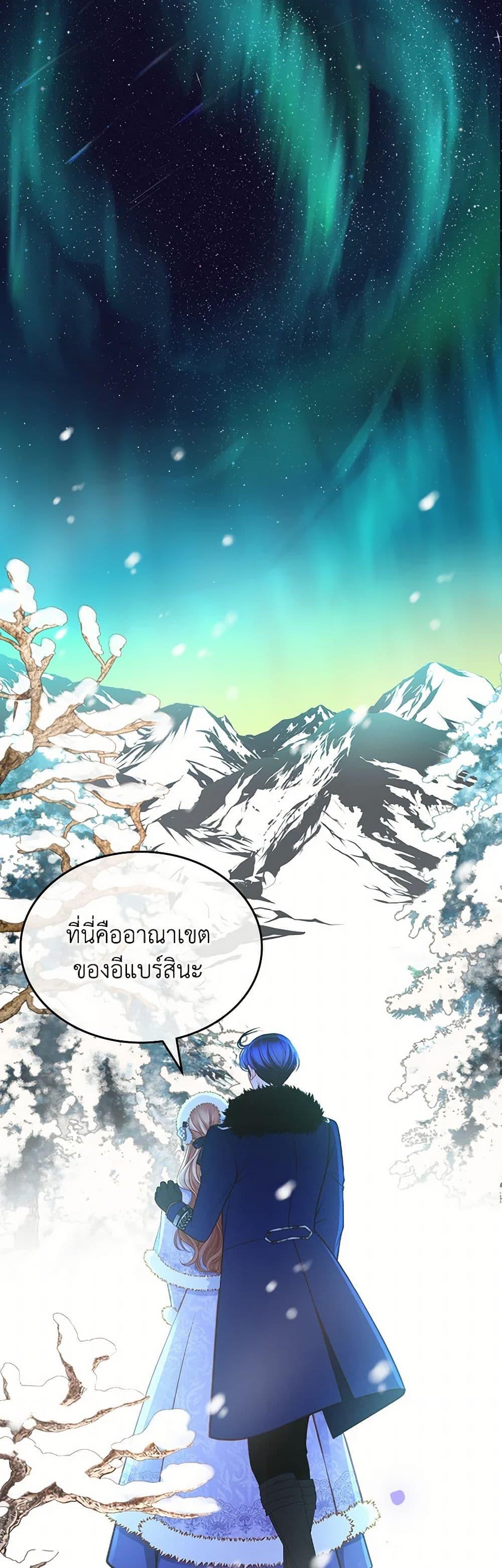 Manga-lc-com อ่านมังงะ อ่านการ์ตูน ออนไลน์ ฟรี The Duchess’s Secret Dressing Room ตอนที่ 1 2 3 4 5 6 7 8 9 10 11 12 13 14 ฟรี ไม่มีโฆษณา Manga-lc - อ่าน มังงะ อ่าน การ์ตูน ออนไลน์ อ่านมังงะ ฟรี