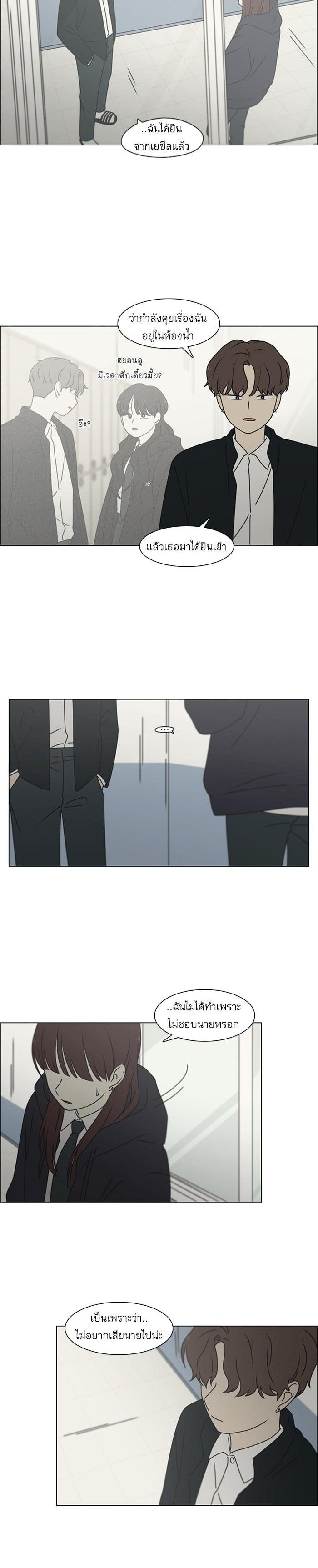 Manga-lc-com อ่านมังงะ อ่านการ์ตูน ออนไลน์ ฟรี Love Revolution รักนี้ต้องปฏิวัติ ตอนที่ 1 2 3 4 5 6 7 8 9 10 11 12 13 14 ฟรี ไม่มีโฆษณา Manga-lc - อ่าน มังงะ อ่าน การ์ตูน ออนไลน์ อ่านมังงะ ฟรี