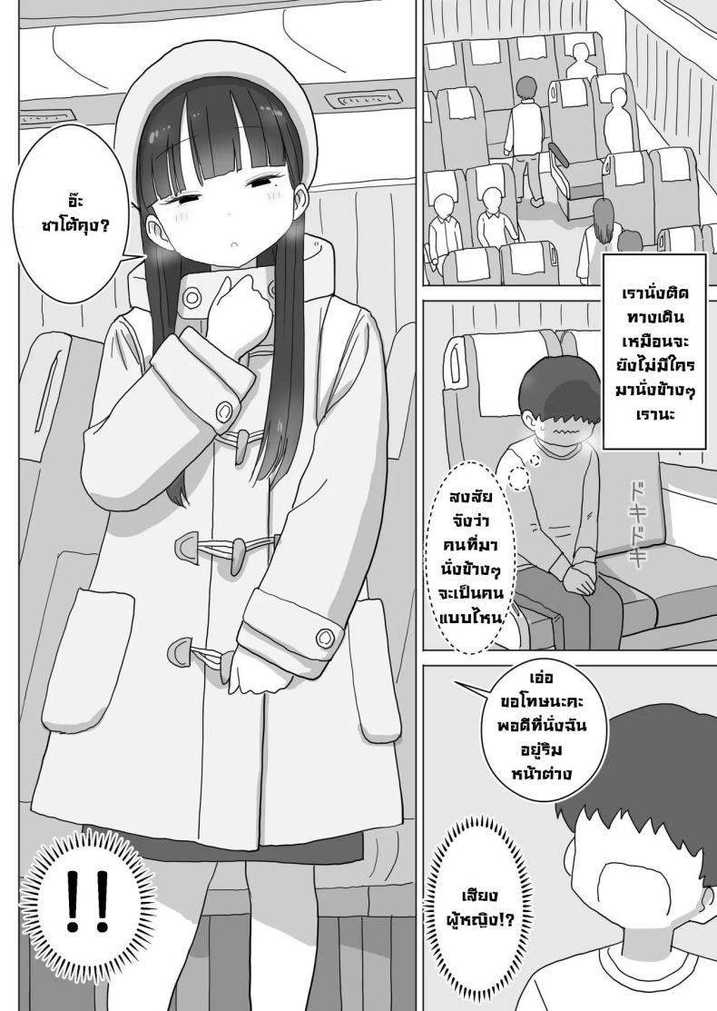 Doujin-Lc- อ่าน โดจิน มังฮวา เกาหลี ญี่ปุ่น จีน แปลไทย เหตุเกิดบนรถบัส [Hiyashi Makura] Yokou Bus Demo Kossori Nakadashi Sasete Kureru Classmate no Kuroi-san My Classmate Kuroi Lets Me Secretly Creampie Her Even On An Overnight Bus ตอนที่ 1 2 3 4 5 6 7 8 9 10 11 12 13 14 ฟรี ไม่มีโฆษณา อ่าน โดจิน Manhwa เกาหลี ญี่ปุ่น จีน เรามีครบ คัดมาให้เน้นๆ โดจิน 18+ รับประกันความฟินโดย  Doujin Lc