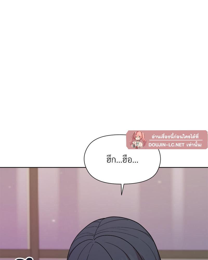 Doujin-Lc- อ่าน โดจิน มังฮวา เกาหลี ญี่ปุ่น จีน แปลไทย Playing a game ตอนที่ 1 2 3 4 5 6 7 8 9 10 11 12 13 14 ฟรี ไม่มีโฆษณา อ่าน โดจิน Manhwa เกาหลี ญี่ปุ่น จีน เรามีครบ คัดมาให้เน้นๆ โดจิน 18+ รับประกันความฟินโดย  Doujin Lc