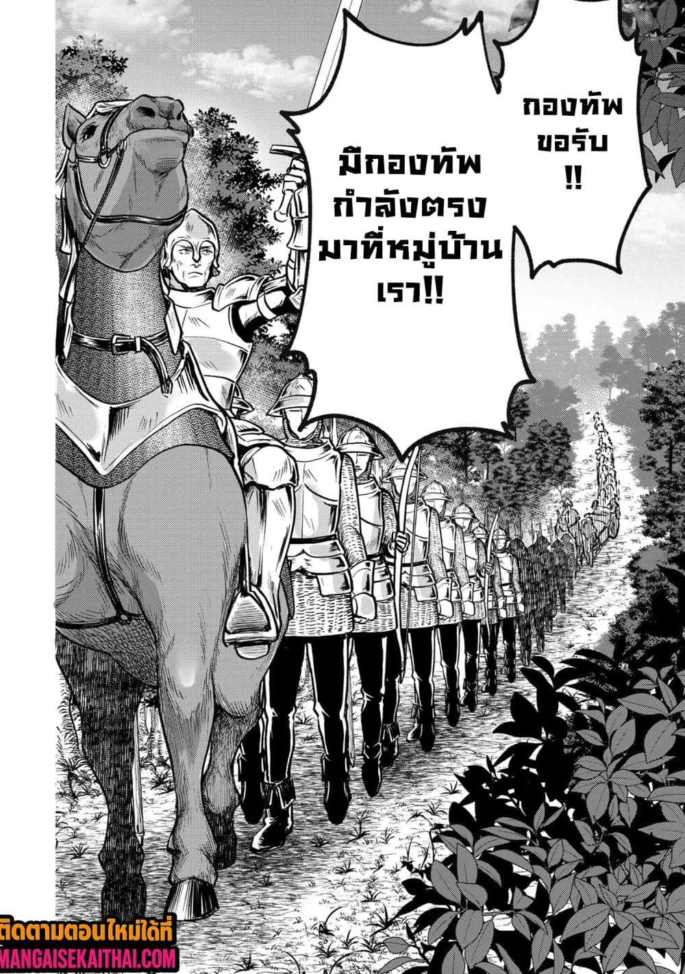 Manga-lc-com อ่านมังงะ อ่านการ์ตูน ออนไลน์ ฟรี Jakuten Zero Kyuuketsuki no Ryouchi Kaikaku ตอนที่ 1 2 3 4 5 6 7 8 9 10 11 12 13 14 ฟรี ไม่มีโฆษณา Manga-lc - อ่าน มังงะ อ่าน การ์ตูน ออนไลน์ อ่านมังงะ ฟรี