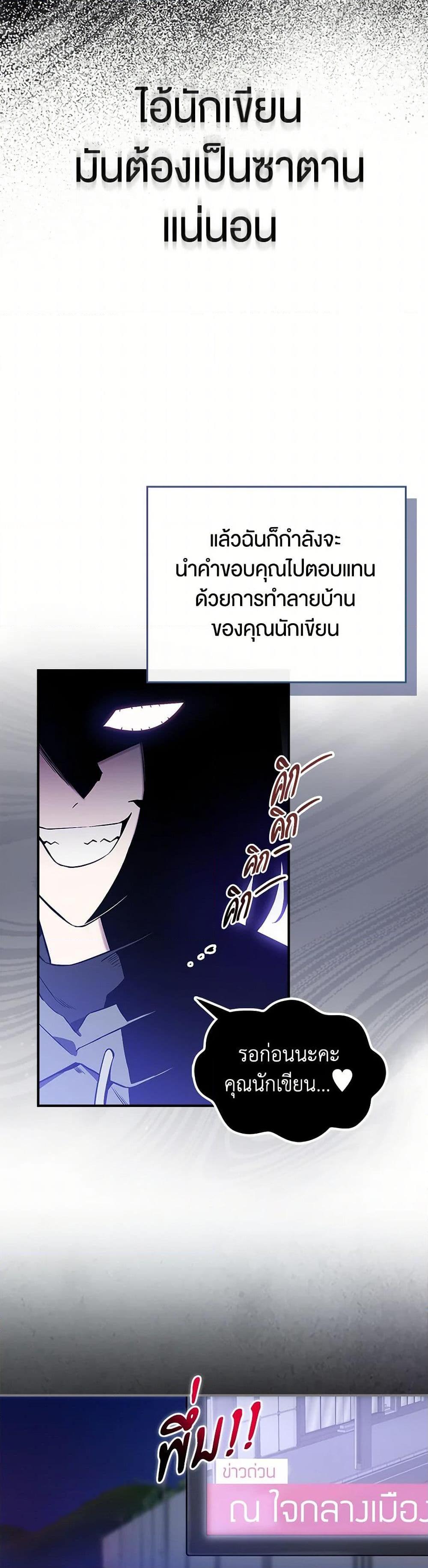 Manga-lc-com อ่านมังงะ อ่านการ์ตูน ออนไลน์ ฟรี The Countdown of My Death Is Spamming My Status Window ตอนที่ 1 2 3 4 5 6 7 8 9 10 11 12 13 14 ฟรี ไม่มีโฆษณา Manga-lc - อ่าน มังงะ อ่าน การ์ตูน ออนไลน์ อ่านมังงะ ฟรี