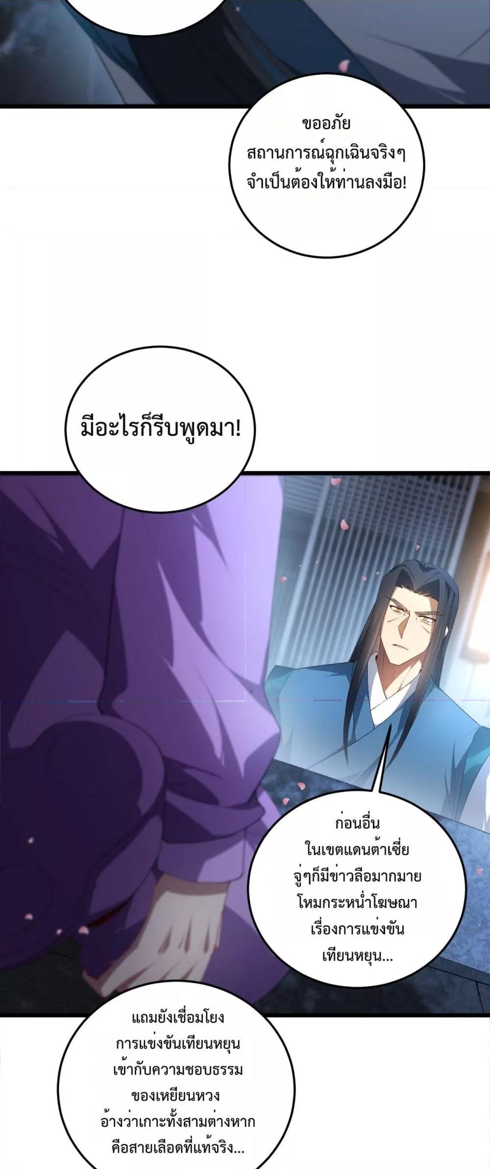 Manga-lc-com อ่านมังงะ อ่านการ์ตูน ออนไลน์ ฟรี SupremeZergLo ตอนที่ 1 2 3 4 5 6 7 8 9 10 11 12 13 14 ฟรี ไม่มีโฆษณา Manga-lc - อ่าน มังงะ อ่าน การ์ตูน ออนไลน์ อ่านมังงะ ฟรี