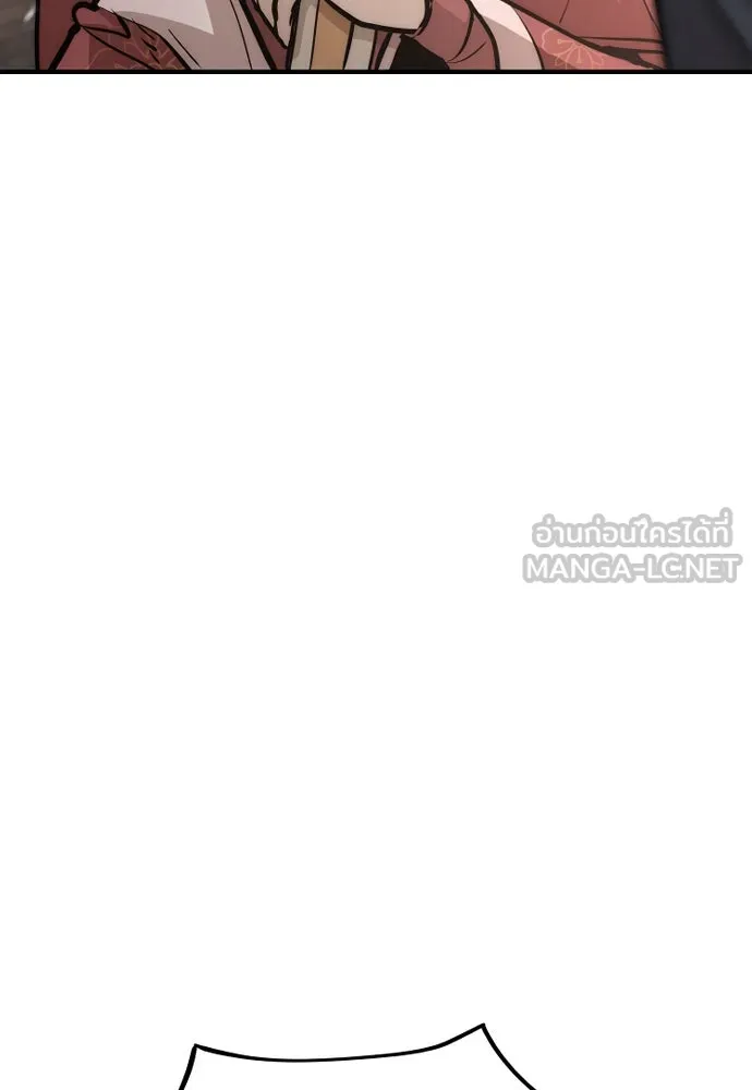 เส้นทางสู่เทพมาร ตอนที่ 41 รูปที่ 231