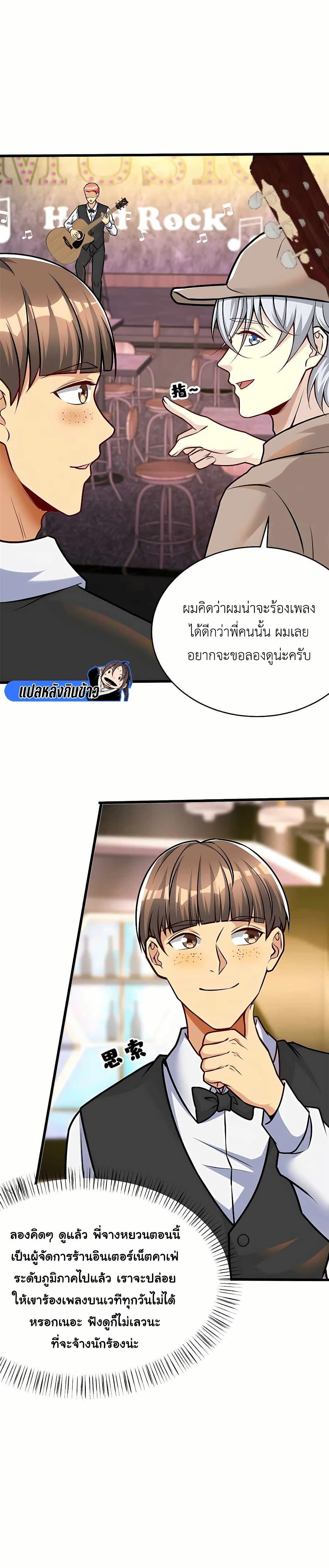 Manga-lc-com อ่านมังงะ อ่านการ์ตูน ออนไลน์ ฟรี Losing Money To Be A Tycoon ตอนที่ 1 2 3 4 5 6 7 8 9 10 11 12 13 14 ฟรี ไม่มีโฆษณา Manga-lc - อ่าน มังงะ อ่าน การ์ตูน ออนไลน์ อ่านมังงะ ฟรี