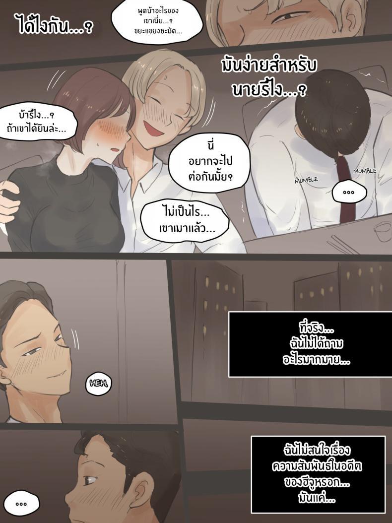 Doujin-Lc- อ่าน โดจิน มังฮวา เกาหลี ญี่ปุ่น จีน แปลไทย ความทรงจำตลอดมา [Laliberte] 18d0j ตอนที่ 1 2 3 4 5 6 7 8 9 10 11 12 13 14 ฟรี ไม่มีโฆษณา อ่าน โดจิน Manhwa เกาหลี ญี่ปุ่น จีน เรามีครบ คัดมาให้เน้นๆ โดจิน 18+ รับประกันความฟินโดย  Doujin Lc
