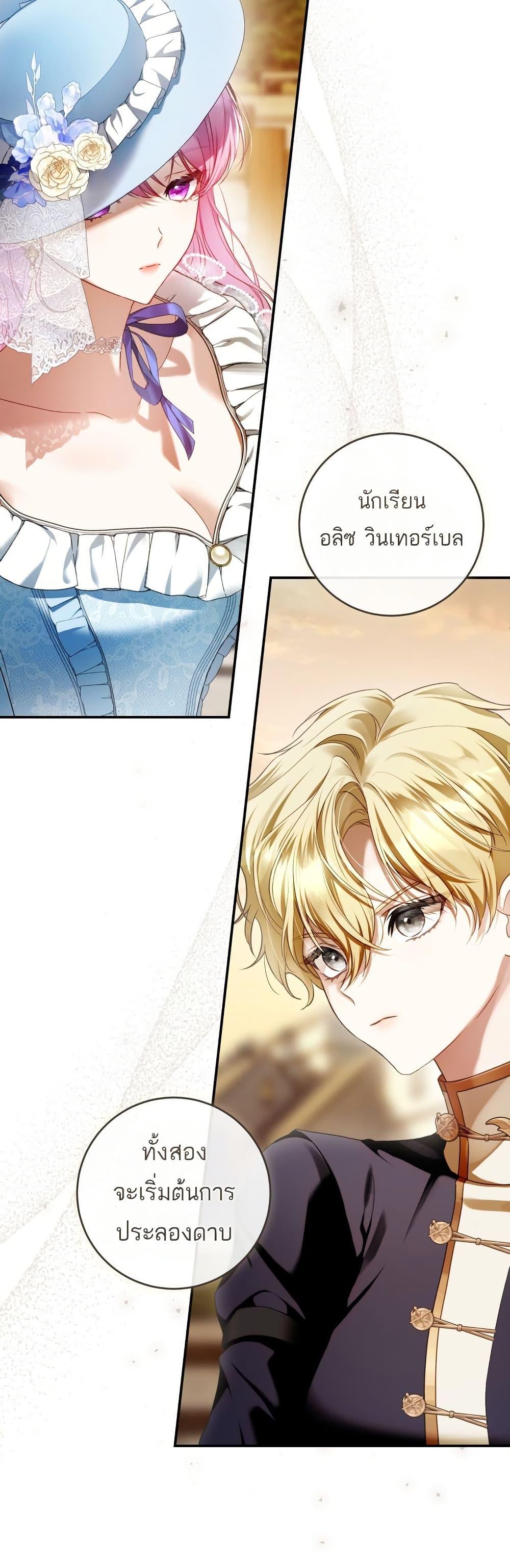 Manga-lc-com อ่านมังงะ อ่านการ์ตูน ออนไลน์ ฟรี The Flower With a Sword ตอนที่ 1 2 3 4 5 6 7 8 9 10 11 12 13 14 ฟรี ไม่มีโฆษณา Manga-lc - อ่าน มังงะ อ่าน การ์ตูน ออนไลน์ อ่านมังงะ ฟรี