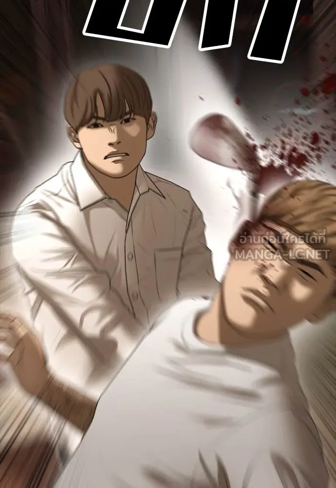 ผู้กล้าฝ่า ตอนที่ 8 รูปที่ 122