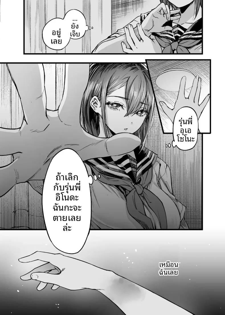Doujin-Lc- อ่าน โดจิน มังฮวา เกาหลี ญี่ปุ่น จีน แปลไทย ฉันยอมตายดีกว่าที่จะเห็นสองคนนั้นมีความสุข (Sakayama Shinta) ตอนที่ 1 2 3 4 5 6 7 8 9 10 11 12 13 14 ฟรี ไม่มีโฆษณา อ่าน โดจิน Manhwa เกาหลี ญี่ปุ่น จีน เรามีครบ คัดมาให้เน้นๆ โดจิน 18+ รับประกันความฟินโดย  Doujin Lc