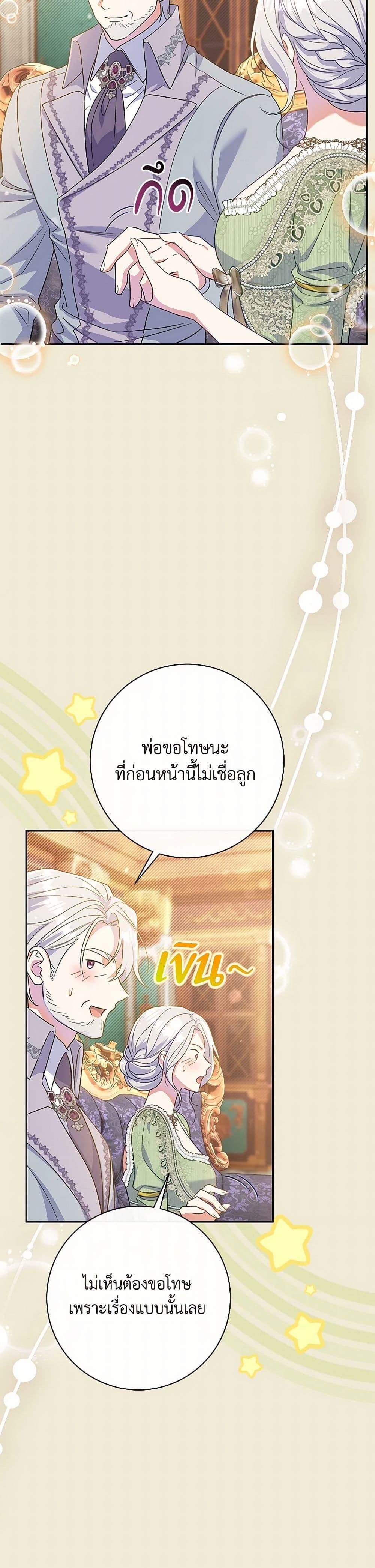 Manga-lc-com อ่านมังงะ อ่านการ์ตูน ออนไลน์ ฟรี The Villain’s Match Is Too Perfect ตอนที่ 1 2 3 4 5 6 7 8 9 10 11 12 13 14 ฟรี ไม่มีโฆษณา Manga-lc - อ่าน มังงะ อ่าน การ์ตูน ออนไลน์ อ่านมังงะ ฟรี