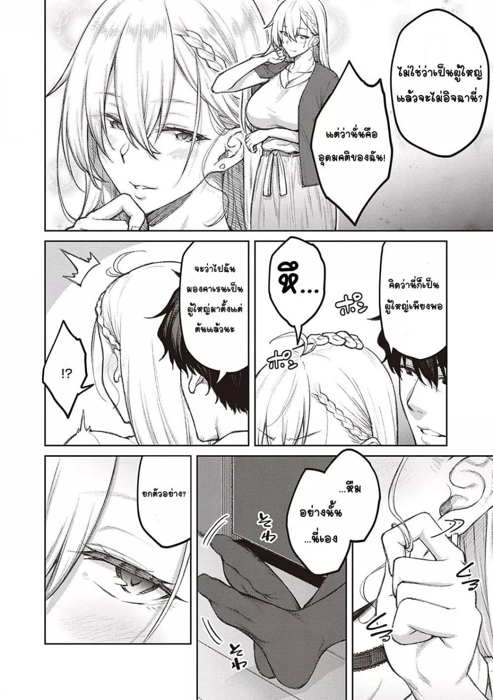 Doujin-Lc- อ่าน โดจิน มังฮวา เกาหลี ญี่ปุ่น จีน แปลไทย Honey Temptation ฮันนี่เทมเทชั่น ตอนที่ 1 2 3 4 5 6 7 8 9 10 11 12 13 14 ฟรี ไม่มีโฆษณา อ่าน โดจิน Manhwa เกาหลี ญี่ปุ่น จีน เรามีครบ คัดมาให้เน้นๆ โดจิน 18+ รับประกันความฟินโดย  Doujin Lc