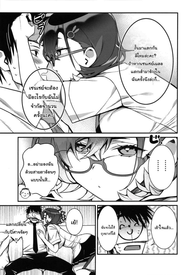Doujin-Lc- อ่าน โดจิน มังฮวา เกาหลี ญี่ปุ่น จีน แปลไทย ช่วยมาทดสอบแอพหน่อยสินะ (C105) [Montage (Takato Suzunosuke)] Chihiro ga Sensei wo, Houkago no Gokyu-kei ni Turekomu Hanasi A Story of Chihiro Taking Sensei for an After-School Break (Blue Archive) ตอนที่ 1 2 3 4 5 6 7 8 9 10 11 12 13 14 ฟรี ไม่มีโฆษณา อ่าน โดจิน Manhwa เกาหลี ญี่ปุ่น จีน เรามีครบ คัดมาให้เน้นๆ โดจิน 18+ รับประกันความฟินโดย  Doujin Lc