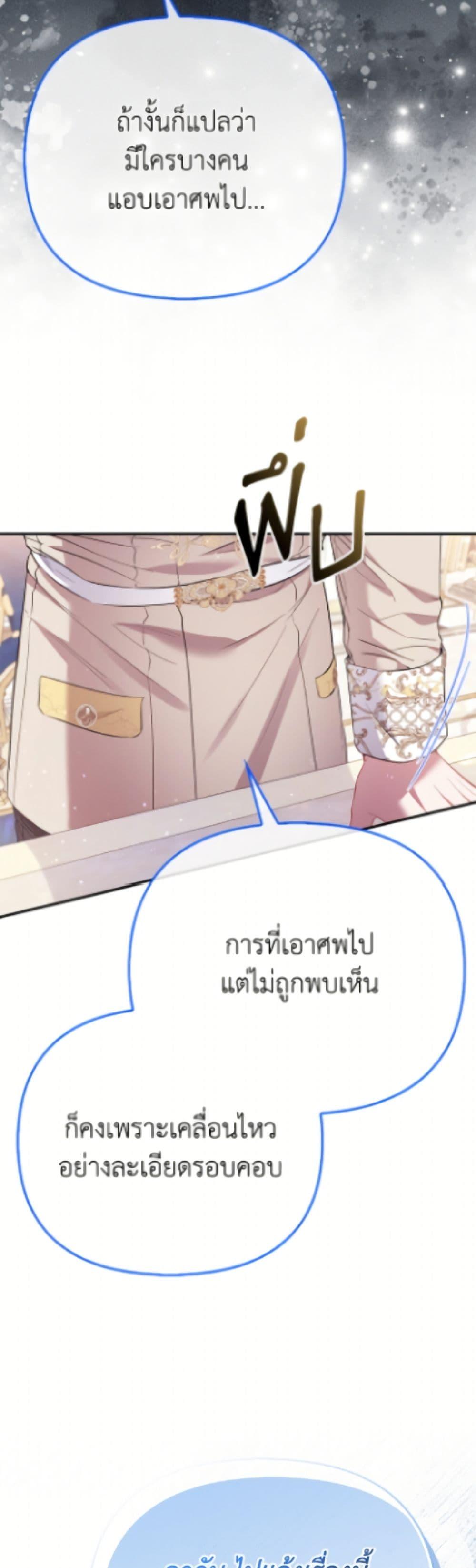 Manga-lc-com อ่านมังงะ อ่านการ์ตูน ออนไลน์ ฟรี I’m the Princess of All ตอนที่ 1 2 3 4 5 6 7 8 9 10 11 12 13 14 ฟรี ไม่มีโฆษณา Manga-lc - อ่าน มังงะ อ่าน การ์ตูน ออนไลน์ อ่านมังงะ ฟรี