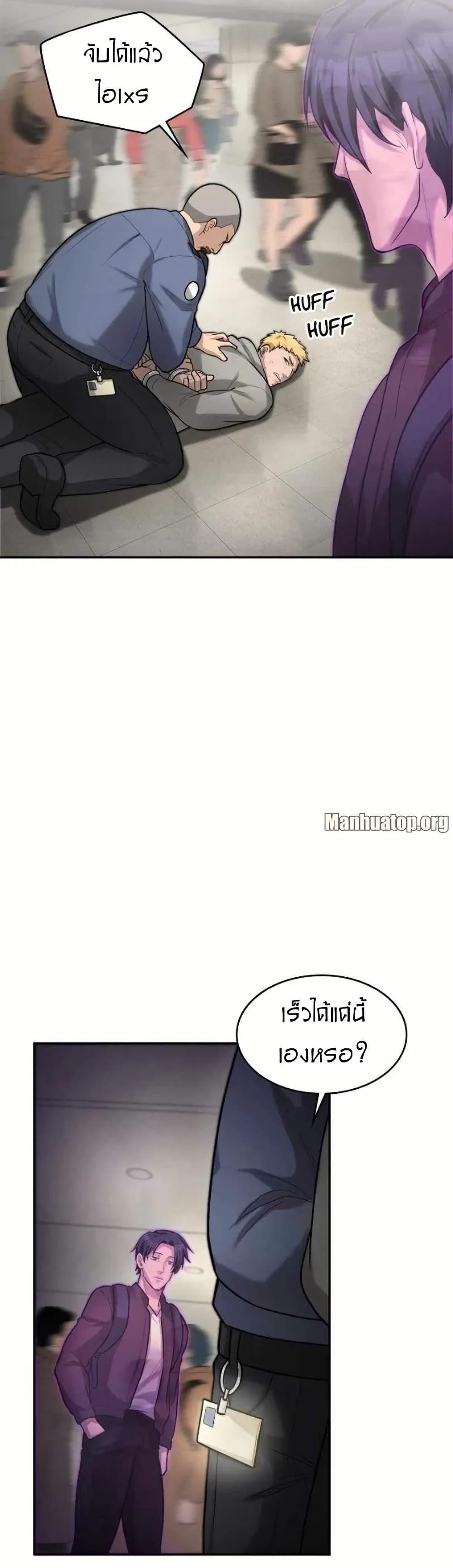 Manga-lc-com อ่านมังงะ อ่านการ์ตูน ออนไลน์ ฟรี Paranoid Mage ตอนที่ 1 2 3 4 5 6 7 8 9 10 11 12 13 14 ฟรี ไม่มีโฆษณา Manga-lc - อ่าน มังงะ อ่าน การ์ตูน ออนไลน์ อ่านมังงะ ฟรี