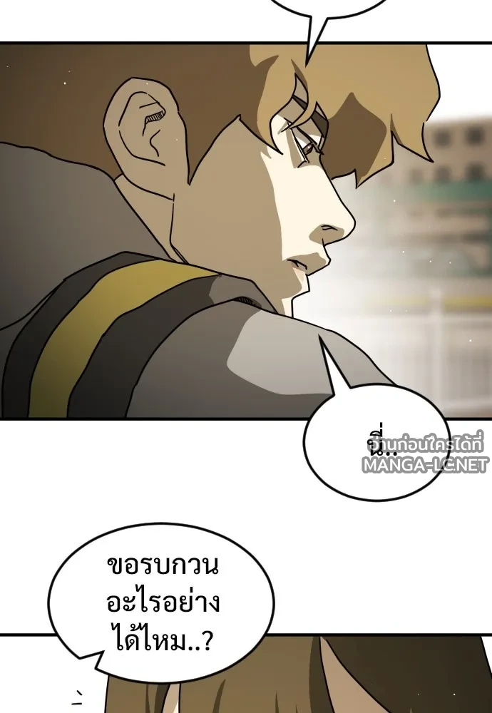Manga-lc-com อ่านมังงะ อ่านการ์ตูน ออนไลน์ ฟรี วันดีคืนดี โซลก็ ตอนที่ 1 2 3 4 5 6 7 8 9 10 11 12 13 14 ฟรี ไม่มีโฆษณา Manga-lc - อ่าน มังงะ อ่าน การ์ตูน ออนไลน์ อ่านมังงะ ฟรี