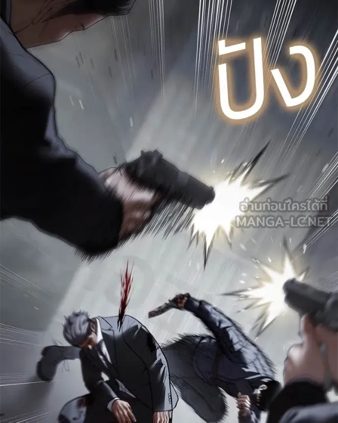 Baek XX ตอนที่ 131 รูปที่ 9