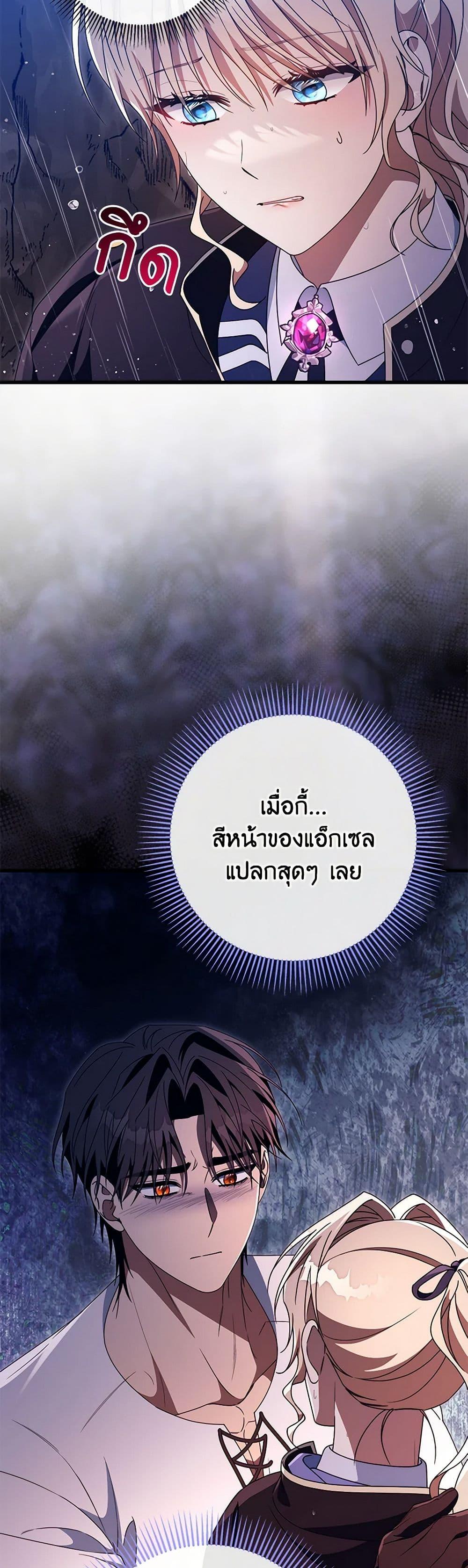 Manga-lc-com อ่านมังงะ อ่านการ์ตูน ออนไลน์ ฟรี The Hero’s Savior ตอนที่ 1 2 3 4 5 6 7 8 9 10 11 12 13 14 ฟรี ไม่มีโฆษณา Manga-lc - อ่าน มังงะ อ่าน การ์ตูน ออนไลน์ อ่านมังงะ ฟรี