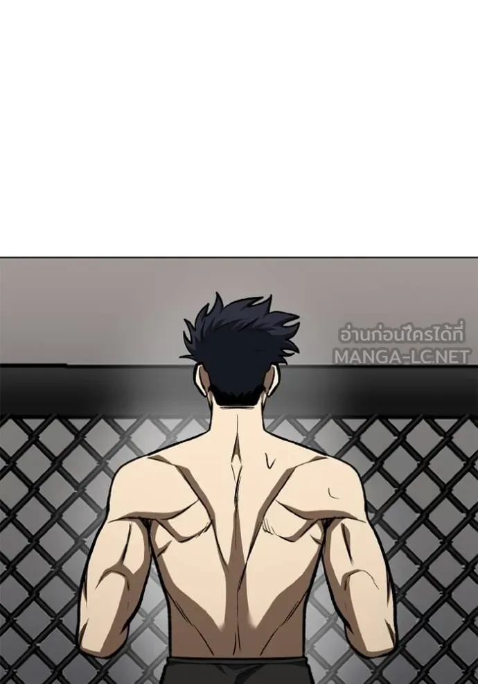 ราชาแห่งอ็อกทากอน ตอนที่ 160 รูปที่ 92