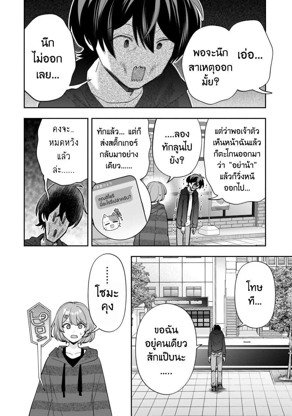 Manga-lc-com อ่านมังงะ อ่านการ์ตูน ออนไลน์ ฟรี Net no “Oshi” to Real no “Oshi” ga Tonari ni Hikkoshite Kita ตอนที่ 1 2 3 4 5 6 7 8 9 10 11 12 13 14 ฟรี ไม่มีโฆษณา Manga-lc - อ่าน มังงะ อ่าน การ์ตูน ออนไลน์ อ่านมังงะ ฟรี