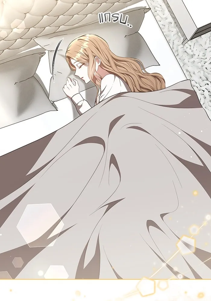 ละลายรักให้ล้นใจ ตอนที่ 56 รูปที่ 5