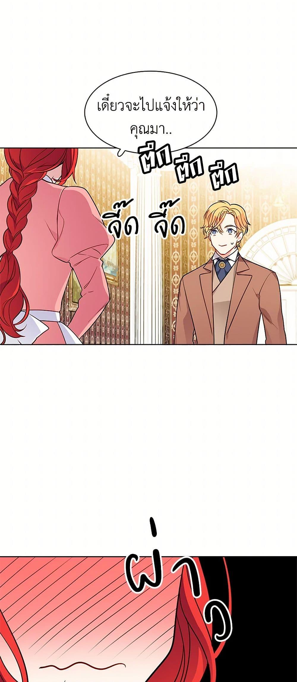 Manga-lc-com อ่านมังงะ อ่านการ์ตูน ออนไลน์ ฟรี The Detective Of Muiella ตอนที่ 1 2 3 4 5 6 7 8 9 10 11 12 13 14 ฟรี ไม่มีโฆษณา Manga-lc - อ่าน มังงะ อ่าน การ์ตูน ออนไลน์ อ่านมังงะ ฟรี