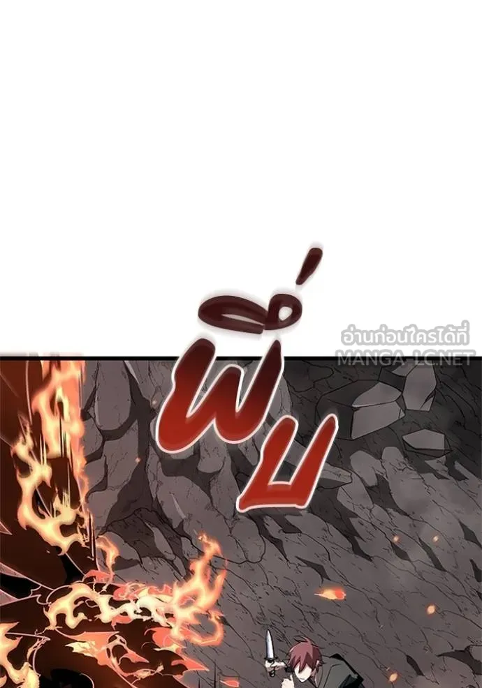 โคตรอาวุธลับ ตอนที่ 11 รูปที่ 17