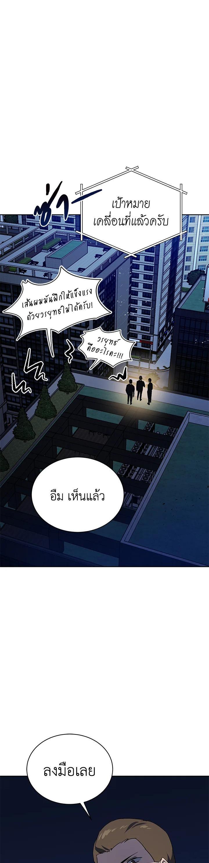 Manga-lc-com อ่านมังงะ อ่านการ์ตูน ออนไลน์ ฟรี The Descent of the Demonic Master ตอนที่ 1 2 3 4 5 6 7 8 9 10 11 12 13 14 ฟรี ไม่มีโฆษณา Manga-lc - อ่าน มังงะ อ่าน การ์ตูน ออนไลน์ อ่านมังงะ ฟรี