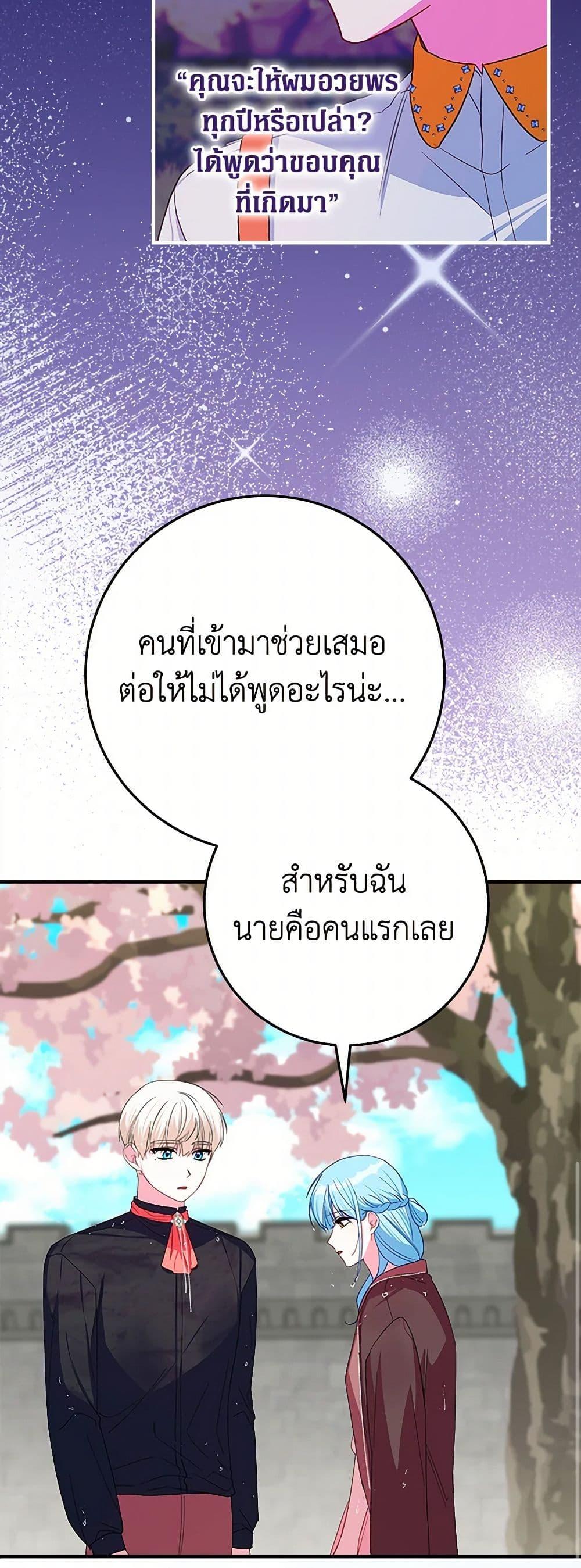 Manga-lc-com อ่านมังงะ อ่านการ์ตูน ออนไลน์ ฟรี Lady Blue Bird of the White Lion Family ตอนที่ 1 2 3 4 5 6 7 8 9 10 11 12 13 14 ฟรี ไม่มีโฆษณา Manga-lc - อ่าน มังงะ อ่าน การ์ตูน ออนไลน์ อ่านมังงะ ฟรี